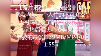 [MP4/518MB]9-5收割站街女 也能捡到宝，极品人妻韵味十足，被操的表情销魂