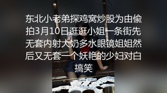 四眼排骨小青年酒店网约带着宠物狗出来援交的大学生美眉身材娇小很柔软连续干了2炮要给干散架子了对白清晰