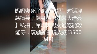 [MP4/ 2.05G]&nbsp;&nbsp;年轻小哥哥遇到这样妖娆高挑女友站着相互自慰抠逼打飞机，椅子上做爱啪啪