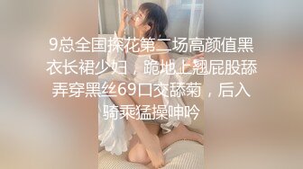 户外女神跟大哥野外激情车震 开档丝袜无毛骚逼 深喉口交无套抽插