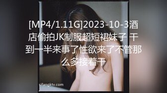 BJ小胖231002-16