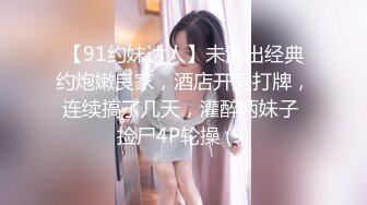 粉衣短袖T恤漂亮小美女约到酒店 这高颜值肉肉性感身材六九式互相舔吸骑乘操穴