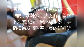 ⚫️⚫️⚫️嘤嘤淫叫胡言乱语，真实性爱自拍，外站博主【阿森】真实约炮健身房瑜伽教练无套内射2