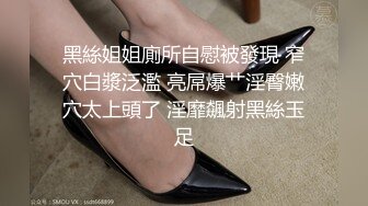 极品女神横山美雪高清无码流出，一代人情怀满足，爆操黑丝冒白浆