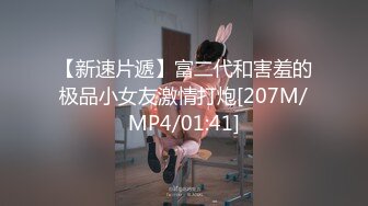 [MP4/424MB]5-2大神辟帝探花 约炮颜值学院兼职外围女花季少女白裙翩翩羞色挑逗含苞待放