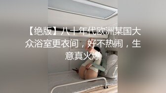 羞恥的美女~人生初中出