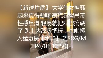 [MP4/ 2.02G]&nbsp;&nbsp;高颜值少妇露脸丝袜少妇跟小哥激情啪啪 喂了奶子喂逼逼给小甜舔弄 温柔的口交大鸡巴无套抽插淫声荡语不断