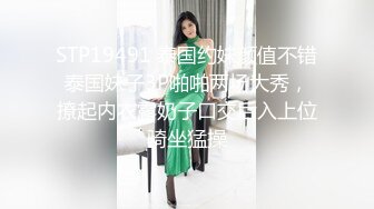 网上约了个高颜值甜美妹子激情啪啪，近距离拍摄开档黑丝后入大力抽插猛操