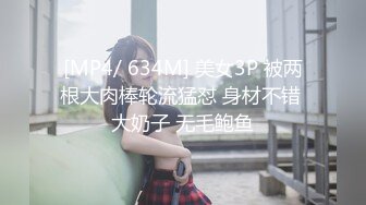 高潮盛宴✿ 最美媚态蜜汁嫩鲍美少女▌Yua▌全裸天台露出性爱 男友粗屌狂肏鲜嫩白虎粉穴 宫缩高潮上头