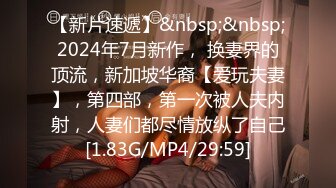 [HD/0.4G] 2024-11-17 XB-249 杏吧傳媒 約炮05年的年輕小美女年輕貌美身體敏感