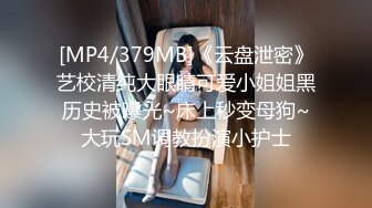 [MP4/1.05G]钻石泄密第5季 酒吧蹦迪后带纹身大骚逼回家操 KTV女友后入口爆 真实约炮