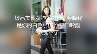 极品小情侣私拍泄密 清纯颜值做爱小表情一绝，温婉气质却充满骚骚的感觉，男人看了就想狠狠插她