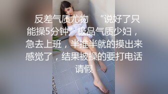 蜜桃影像PM082男同哥哥不惜用亲妹钓男伴