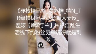 【AI换脸视频】赵露思 白衣天使夜勤病栋，美乳嫩穴高潮中出[无码]