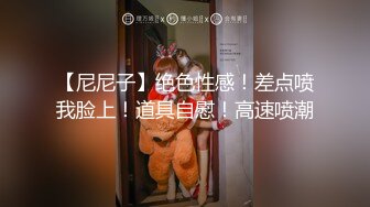 【新片速遞】 专约少女萝莉大神『唐伯虎』✅美乳翘臀性感小骚货，高挑的身材超高颜值，清纯淫靡并存，被大鸡巴爸爸无套爆炒[2G/MP4/22:15]