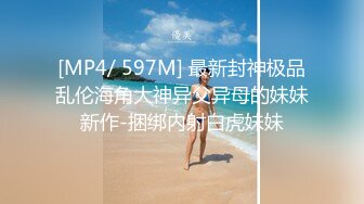 国际传媒 sajd-018 被吊抽的网红小妹妹-小遥