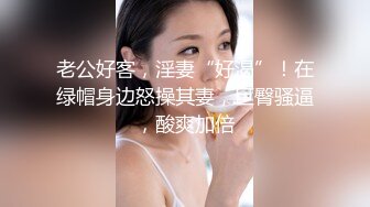 大奶情人在床上实在让人销魂啊(国语对白)