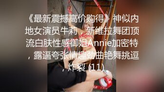 [MP4/ 739M] 猎艳大神 有钱能使女开腿猎杀外围女神 斯文禽兽3P调教指挥表演 抢着吃肉棒