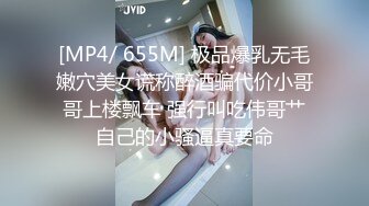 《稀缺劲爆资源》真实记录农村县城草台班子大尺度表演~肥臀圆润脱光艳舞挑逗~现场气氛火爆