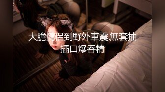 STP22602 离异美女 小静静- 黑丝、性感、古典美的知性少妇，乖巧懂事，自慰风骚、撩得网友心甘情愿撸射！