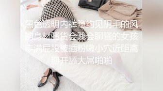 91茄子 糖糖 按摩店风波 技师是前女友