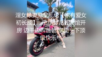 【新片速遞】&nbsp;&nbsp;【窈窕尤物❤️新人】小奈佳✨ 极品白丝情趣护士装 婀娜身材凹凸有致鲜嫩白虎 欲血沸腾淫技 落地窗前露出爆艹内射[476MB/MP4/28:50]