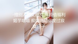 (草莓原創)(cm-64)(20230806)惡毒的巨乳客戶和肆意發洩的外賣小哥