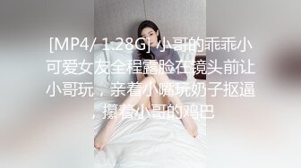 [MP4/ 296M] 熟女妈妈 我坐在上面干一炮好不好 啊啊 舒服爽宝贝 妈妈看到儿子的大鸡吧笑的多开心