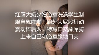 养生馆撩妹两个刚入行的旗袍丝袜女技师砸钱诱惑两个妹子下海一块3P