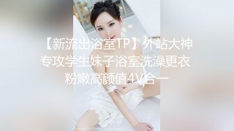 STP20214 来两个妹子留一个手指扣逼，后入抽插正对脸拍摄抬腿侧入猛操