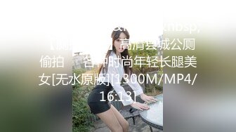 《台湾情侣泄密》美女模特遭到工作诈骗完美身材被曝光 (2)