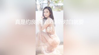 ✨高颜值女神❤️人间尤物❤️✨极品丰臀巨乳福利姬『奶宝妹纸』视图合集【458V】 (6)