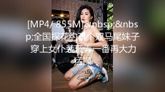 MSD-048.欧妮.人妻肉便器.让你的老婆成为我的母狗.麻豆传媒映画