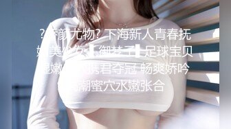 结婚第3天