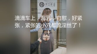 黑丝小母狗高潮3次