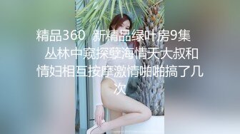 [MP4]【国产AV首发星耀】麻豆传媒女神乱爱系列MSD-129《狂野纹身女房仲卖房送逼》为求销售精洗全身