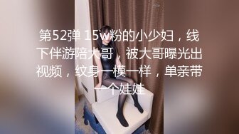 【新片速遞】西安的女友，露脸吃鸡，淫荡的吃相，大粗鸡巴把她干爽了！[38M/MP4/01:59]