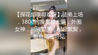 [2DF2] 南京某大学清纯文静的美女被男友慢慢调教成骚货自拍过程被劈腿的渣男爆出,性感黑丝大长腿,趴椅子上被插![MP4/111MB][BT种子]