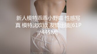 【白嫩爆奶??极品性爱】超美淫妻『完美女孩』聚众淫交3P群P淫乱派对①绿帽老公和单男3P淫妻 高清1080P原版