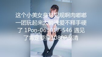 【自整理】P站Markymegann 外出时 偷偷控制老婆的跳蛋 让她淫水直流  最新大合集【92V】 (1)