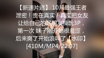 科技楼连拍两位美女,几乎没毛的肥美的嫩逼