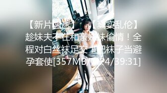 [MP4]第二场 清纯校花下海兼职 极品美乳让人把持不住 高颜值女神甜美干起爽