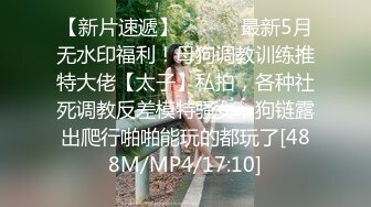 热门SPOP舞蹈工作室加密破解版，极品身材白皙女神【丽莎】露逼露奶情趣装顶胯摇摆挑逗，大长腿阴毛超级性感02 (5)