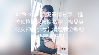 【2_2】约炮帅气球服体育生,在外面一副高冷样床上骚得不行,先扩张再用大鸡巴狠狠操,无毛紧菊捅得黏糊糊