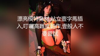 [MP4]肉肉传媒《风骚弟媳》被哥哥下药的人妻 当弟弟面操他老婆