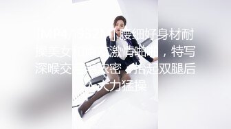 【新片速遞】 写字楼女厕白T恤黑紧身裤长发美妞❤️鲜肥的无毛馒头穴馋得流口水[245M/MP4/02:08]