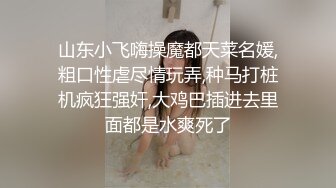 云盘高质露脸泄密！干练短发虎牙美少妇真实日常生活+性爱自拍曝光，呻吟声一绝，大量国语对话 (3)