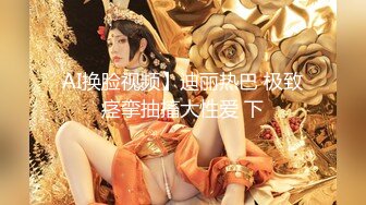 ??精品推荐?捆绑调教佳作『绳精病』系列 可爱水手制服大奶萌妹的多毛嫩逼被炮机指插轮番抽插