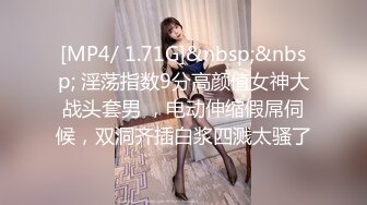 [MP4/742MB]起點傳媒 性視界傳媒 XSJKY031 欲女同桌課後的性愛輔導 李允熙