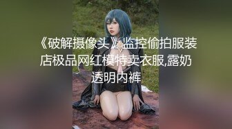 ✿风韵优雅御姐✿五星spa按摩店老板的性爱服务，身材气质超棒的御姐女神穿着工装也掩盖不住的性感，顶级反差